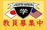 JLSC